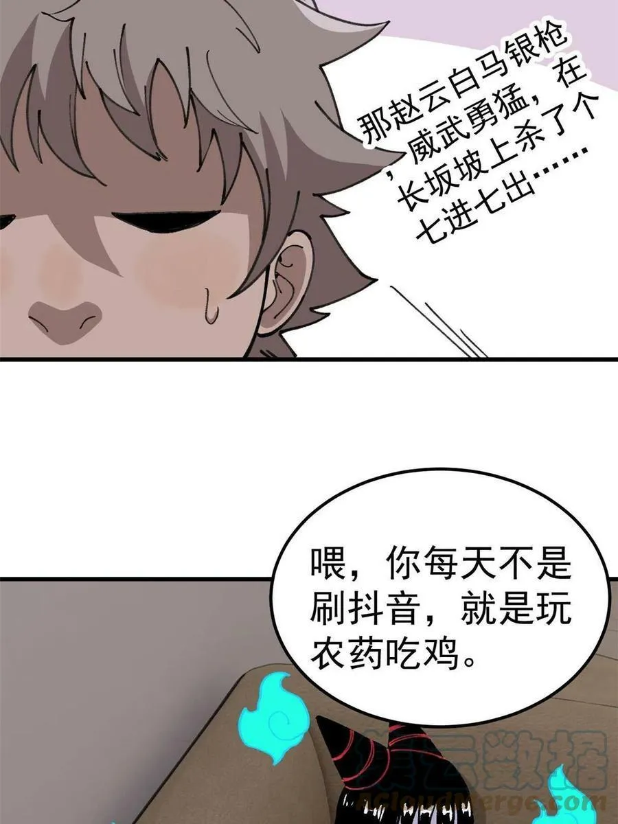 20 作客18