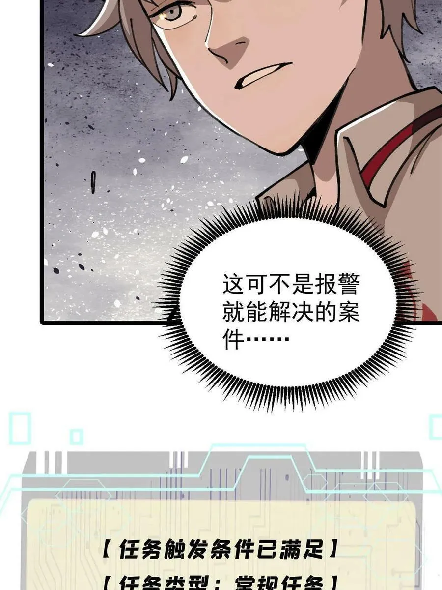 21 疯癫之人11