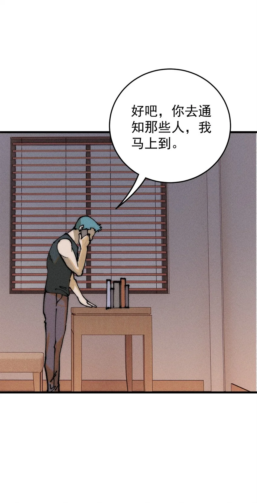 107 磨牙吮血26