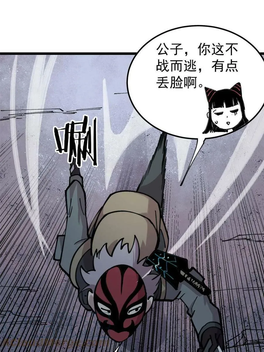 23 是圣是魔？15