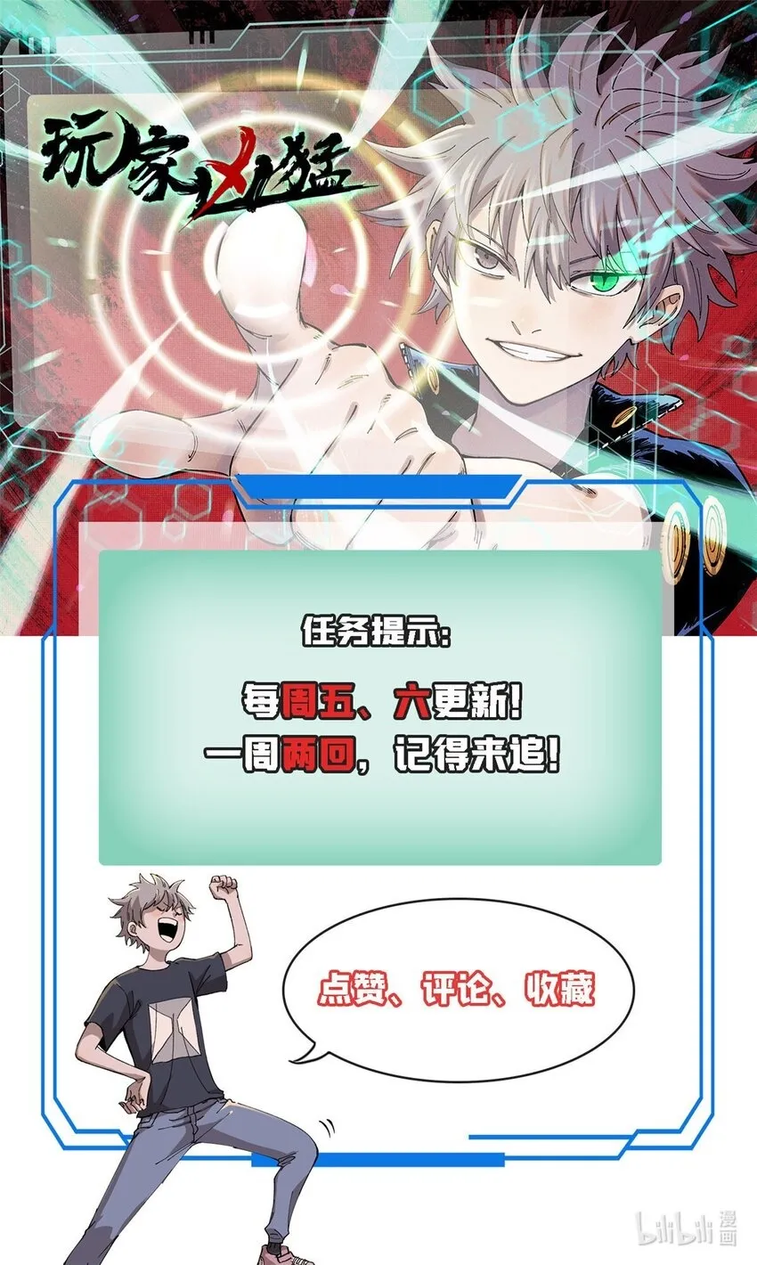 84 百鬼夜行59