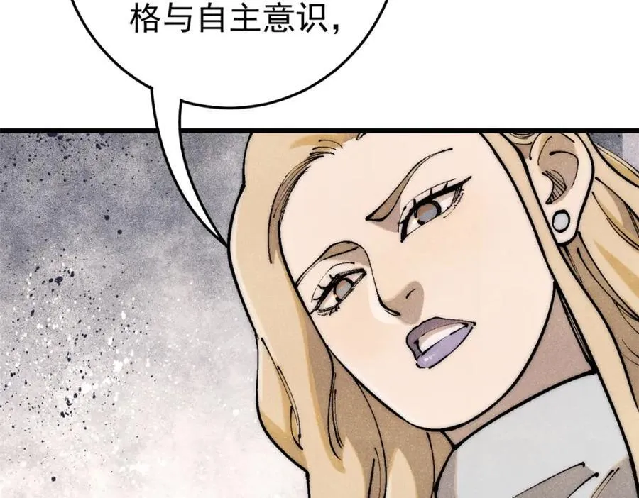 124 驯鹿79