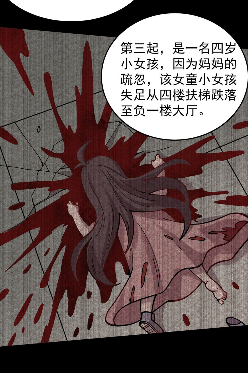 28 临摹符箓15