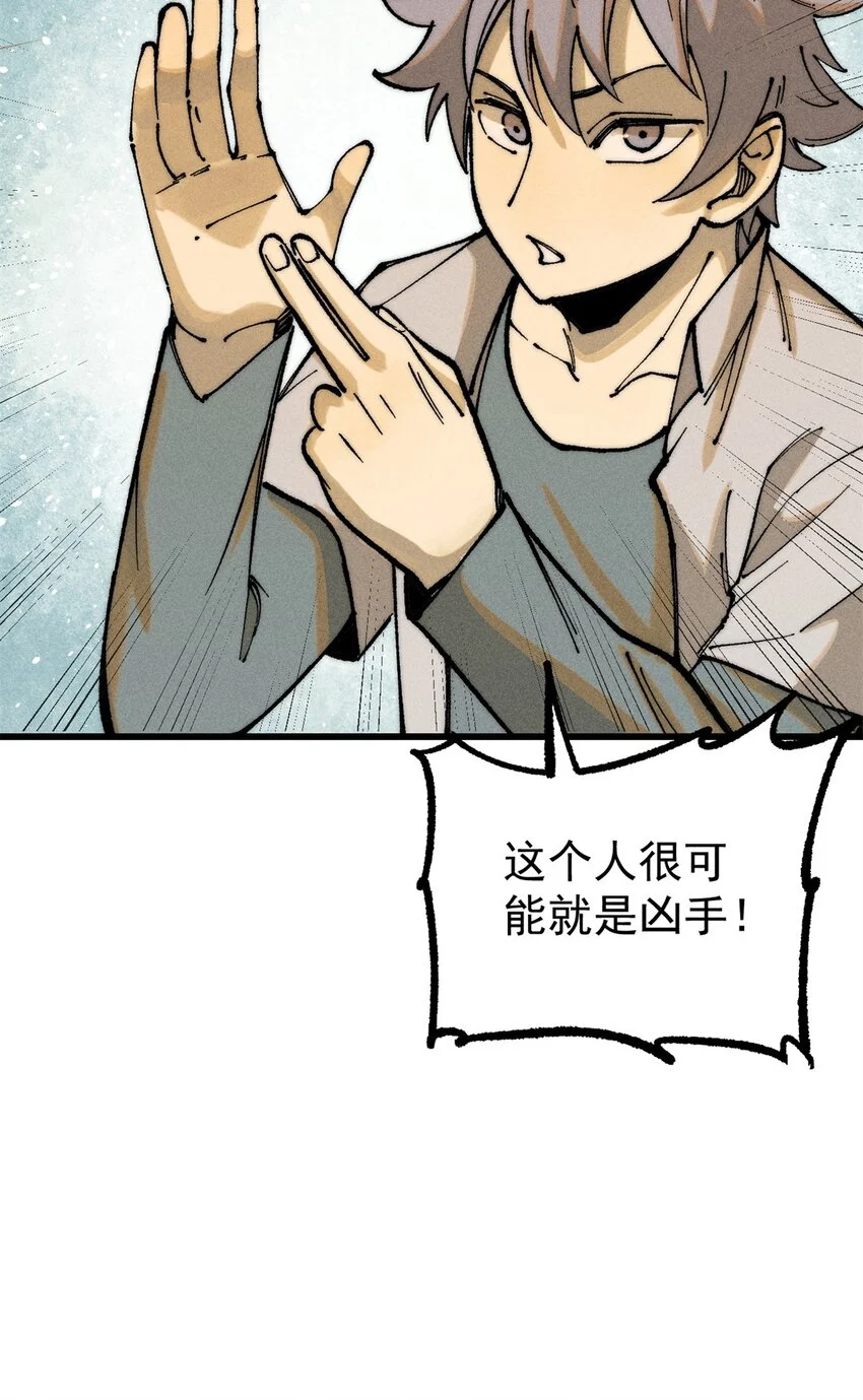 106 推理43