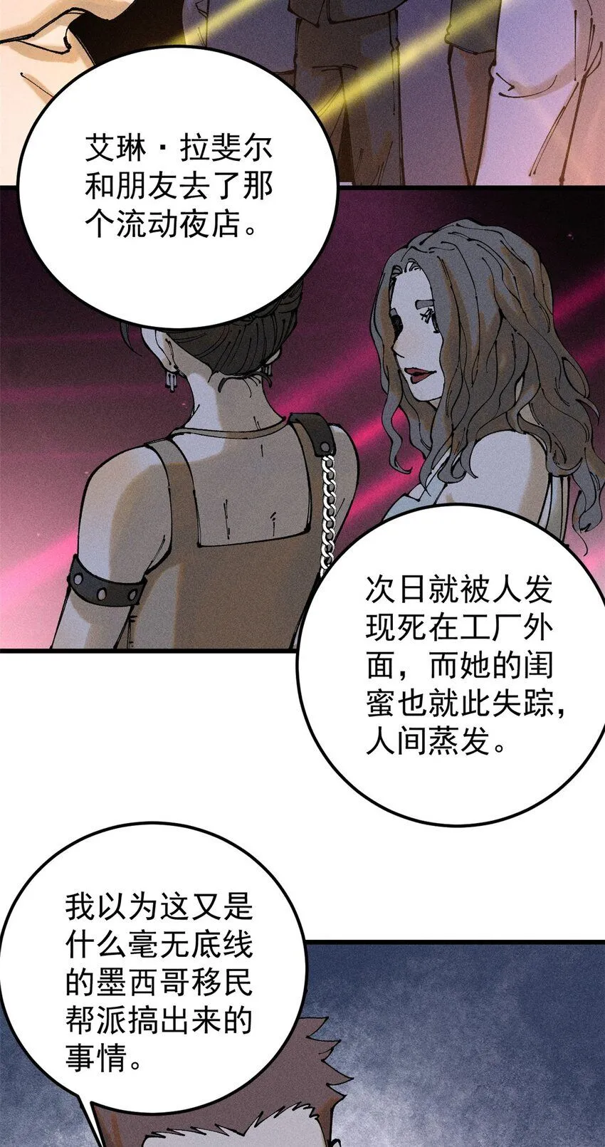96 真相21