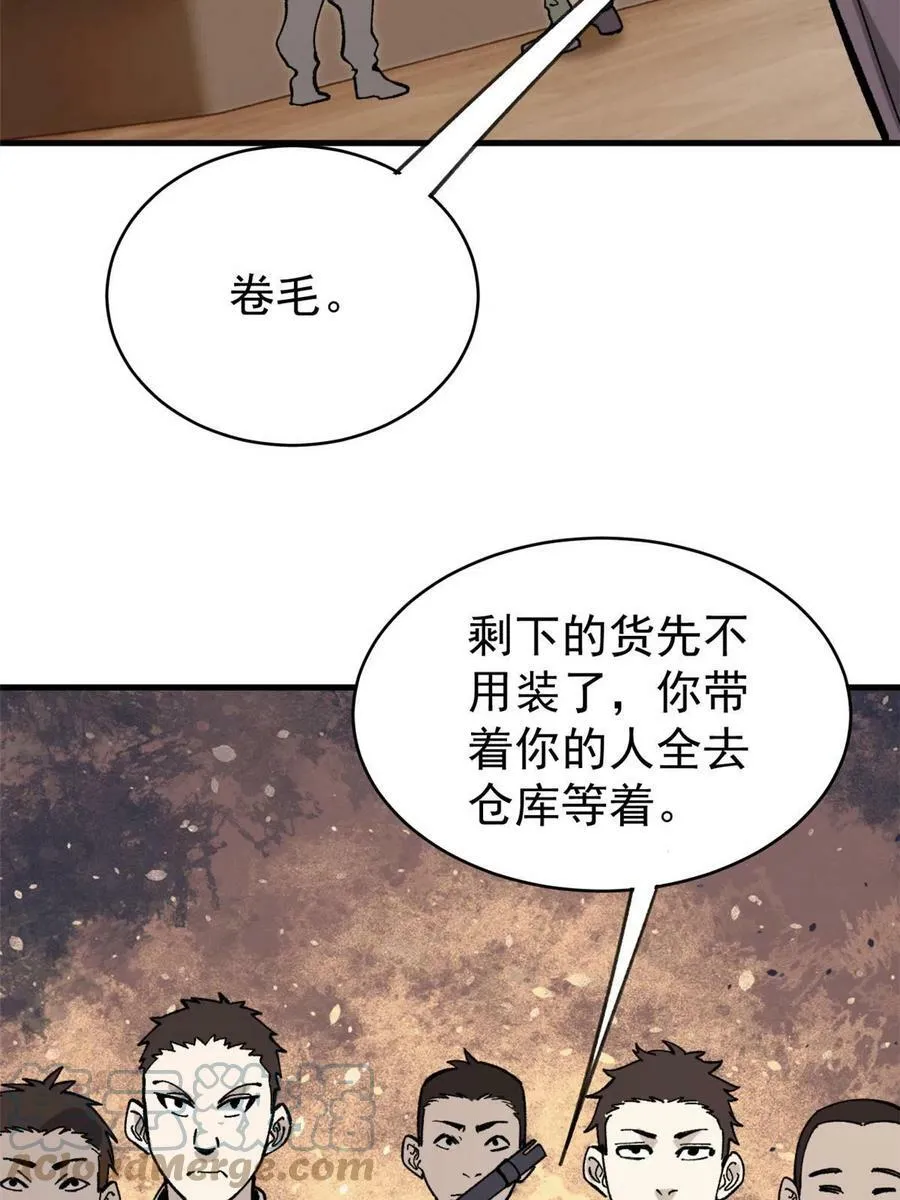 45 昙花51