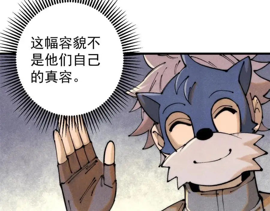 116 幻觉？10