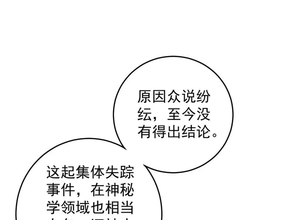 123 头颅25