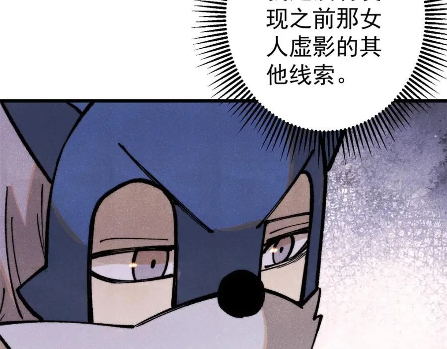 126 幻觉78