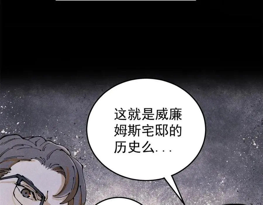 124 驯鹿123