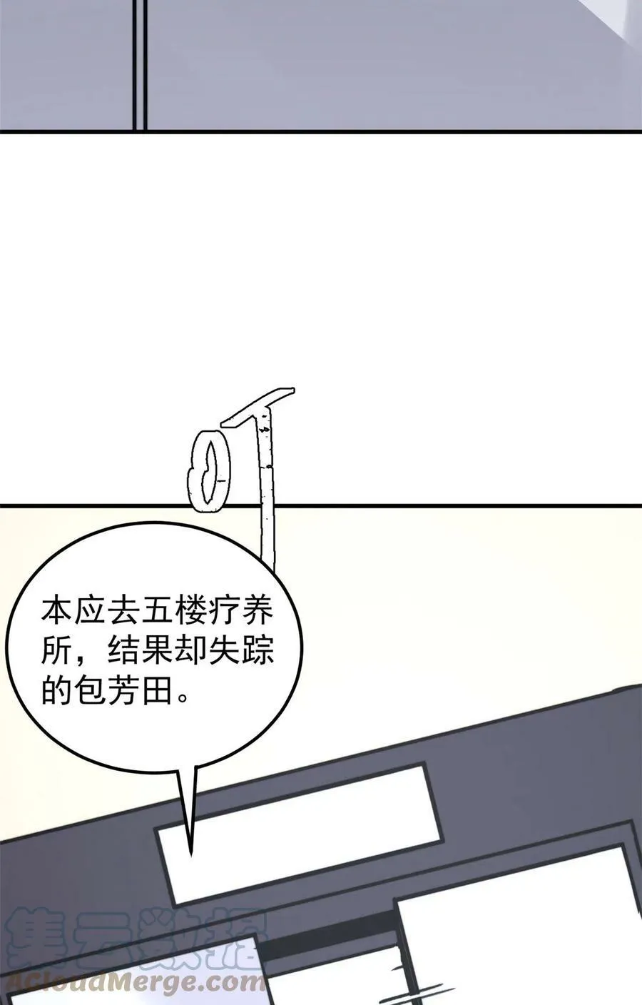05 夹缝之间36