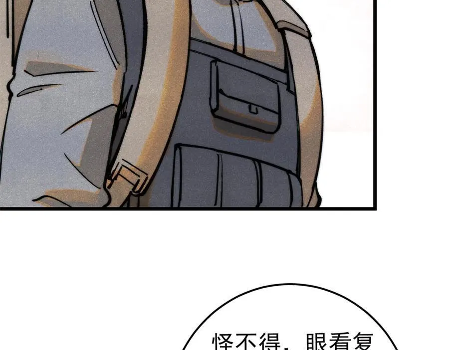 130 女巫38