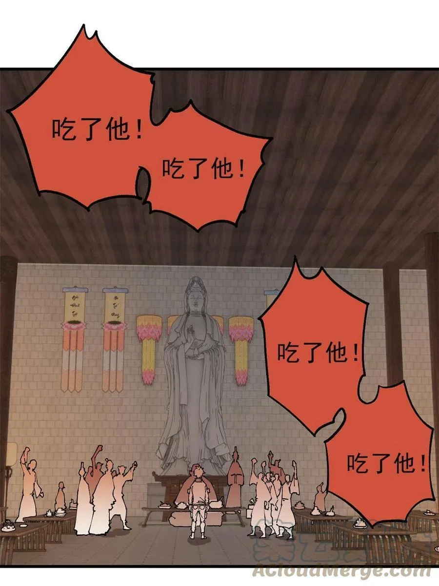 15 美酒佳肴3