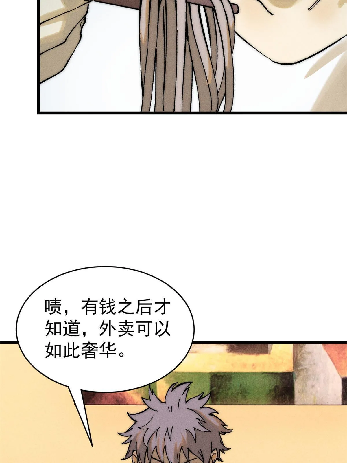 79 灭世级的存在26