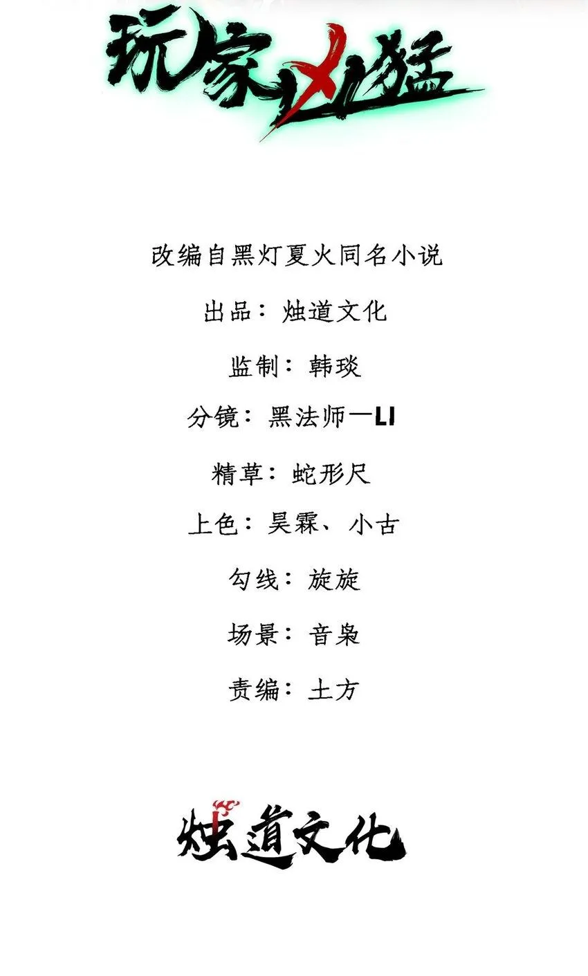 93 化身苏珊大妈1