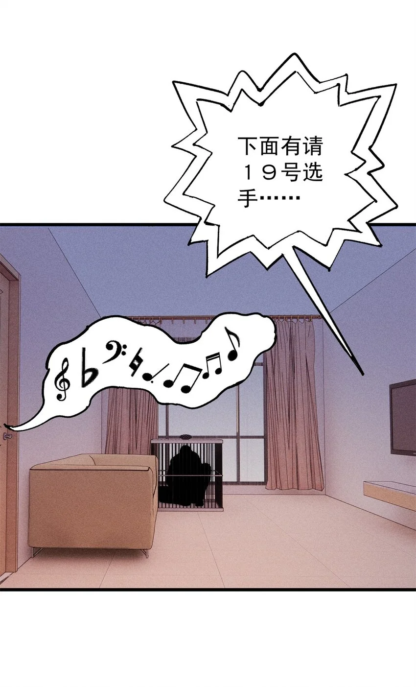 107 磨牙吮血50