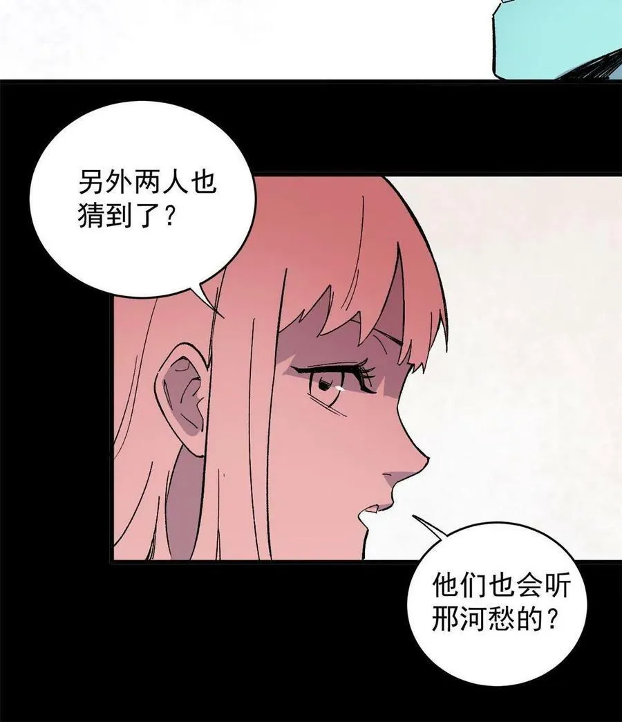13 地雷13