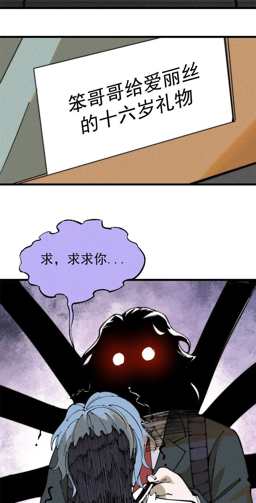 103 结算！3