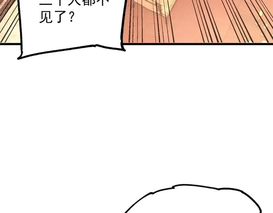 117 进入宅邸122