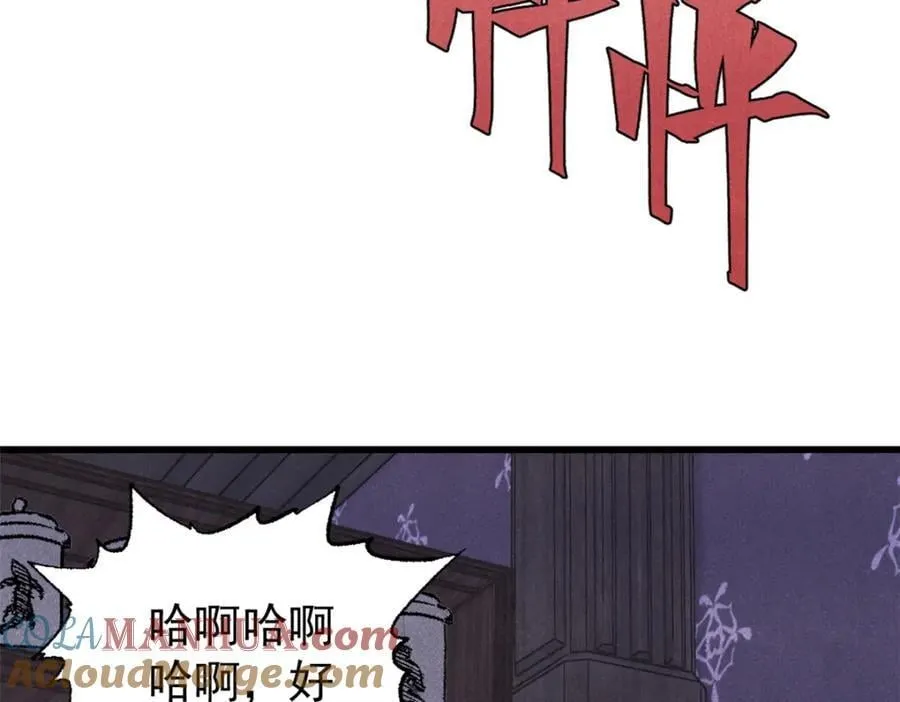 119 异常器官92