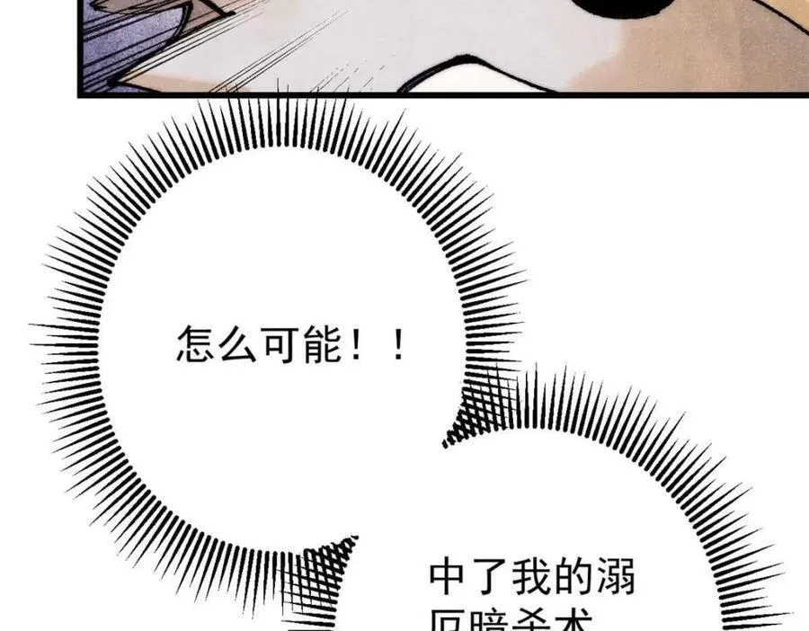 123 头颅141