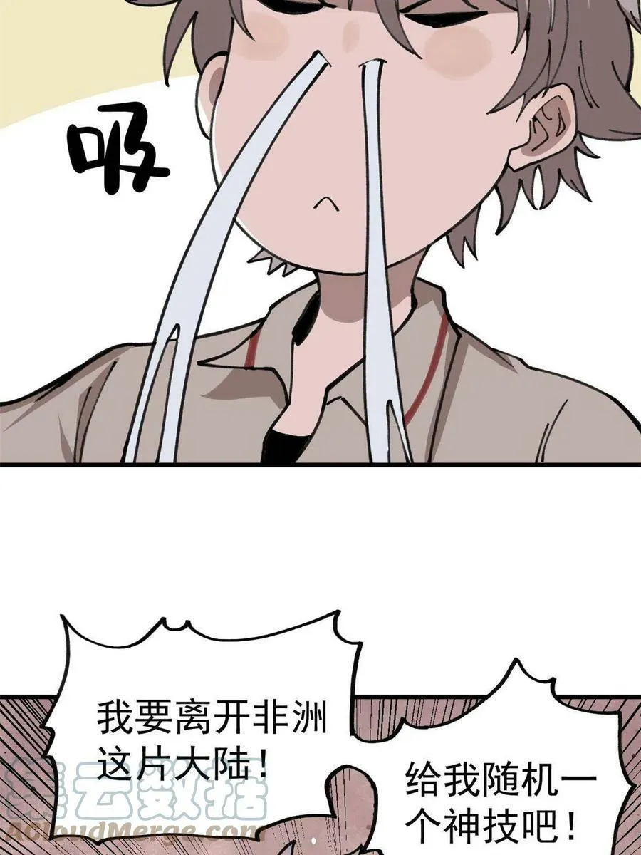 20 作客9