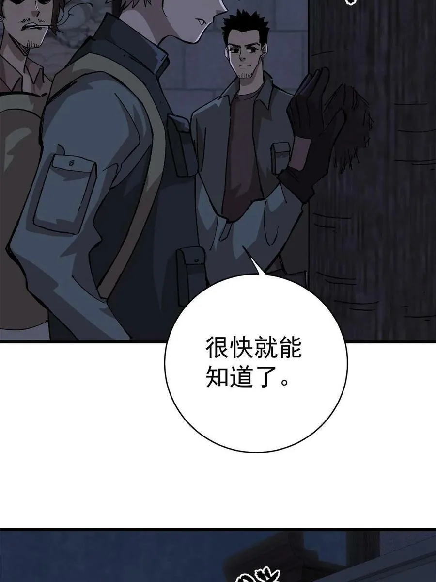 11 烈女5