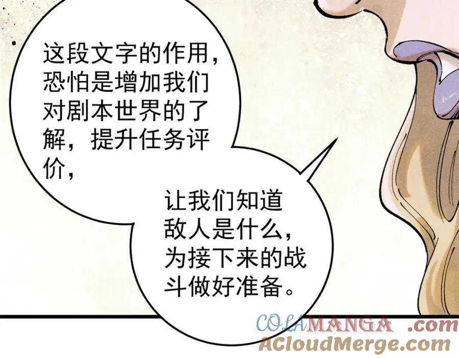 124 驯鹿128