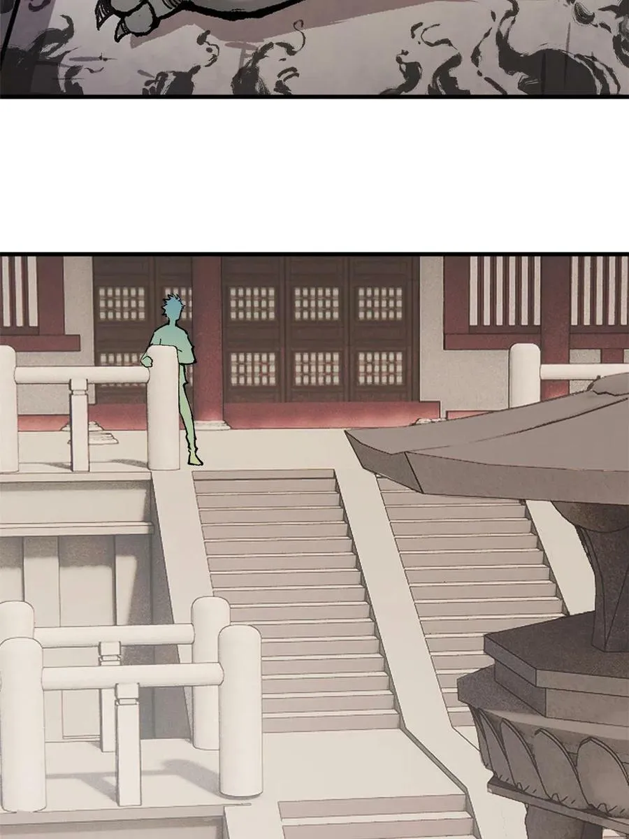 08 名为 山魈53