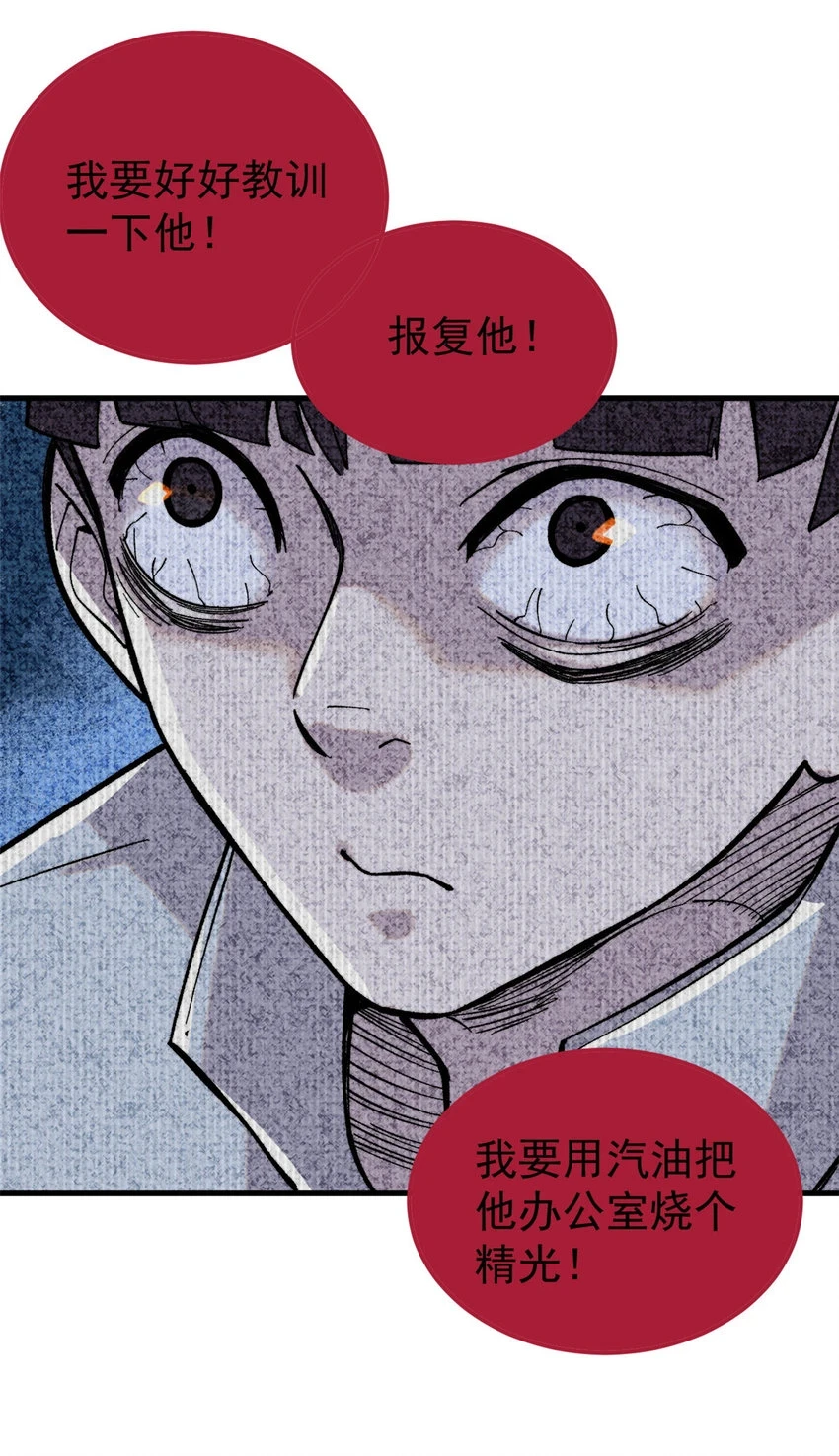 51 头痛欲裂51