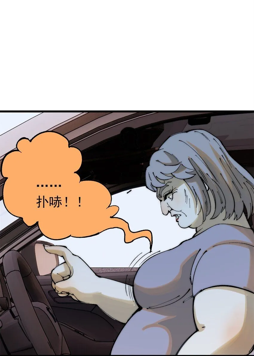 94 乔治卡特2