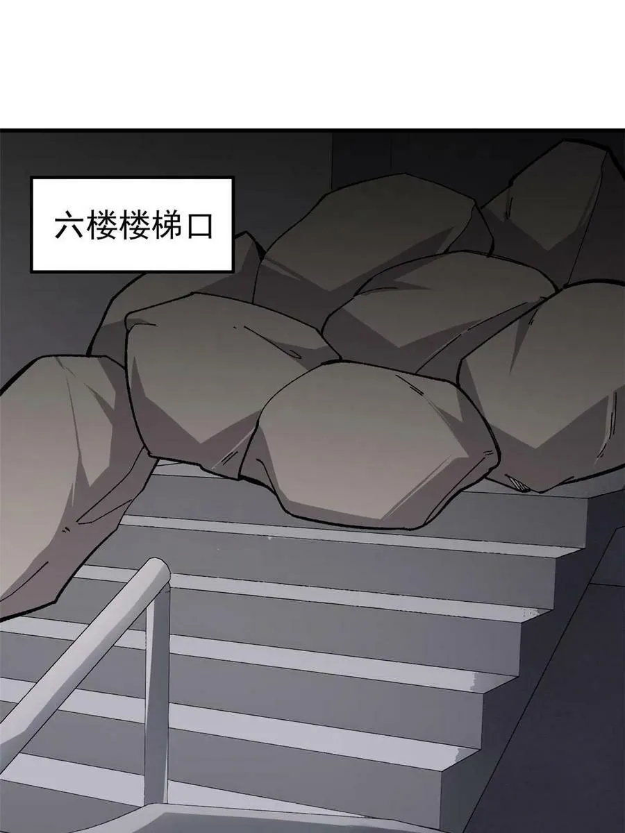 44 大功告成79