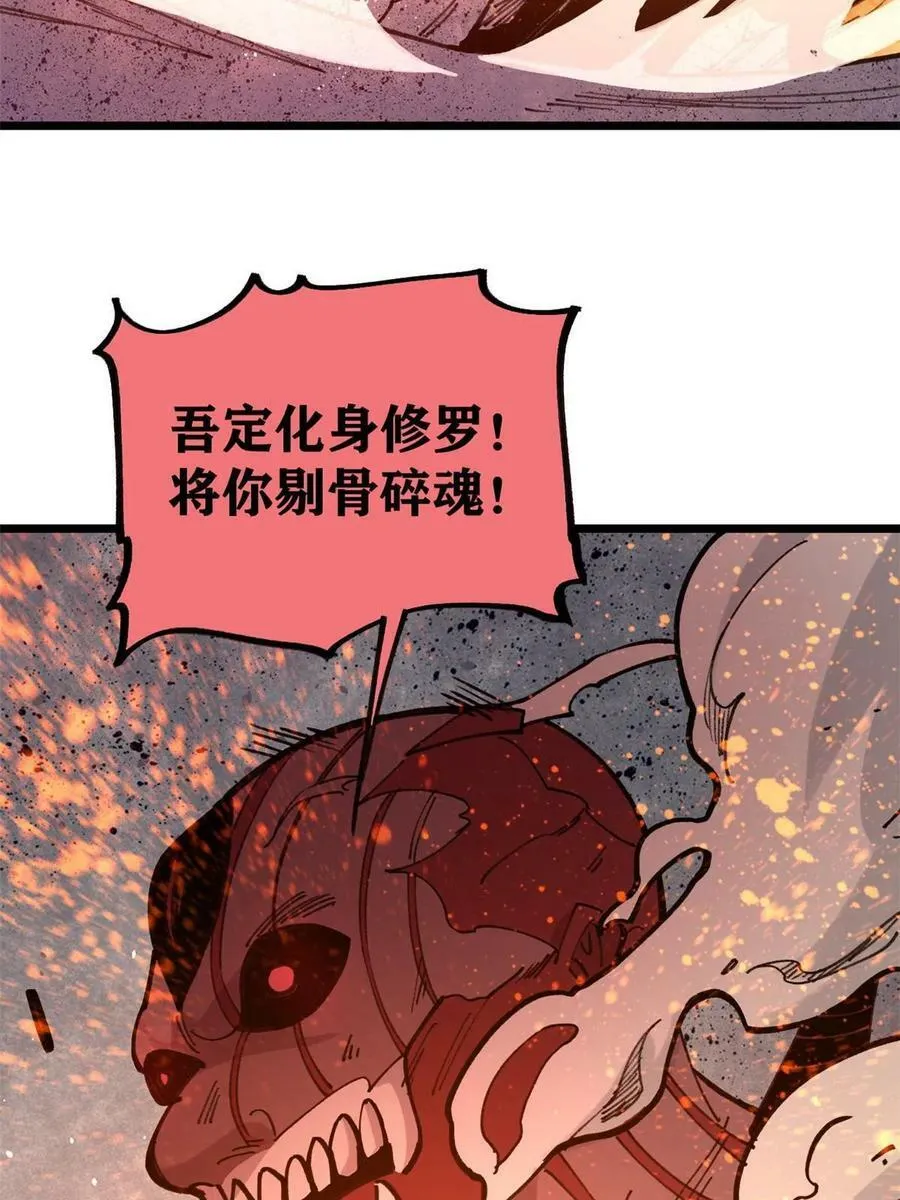 24 灭师傅的响指46