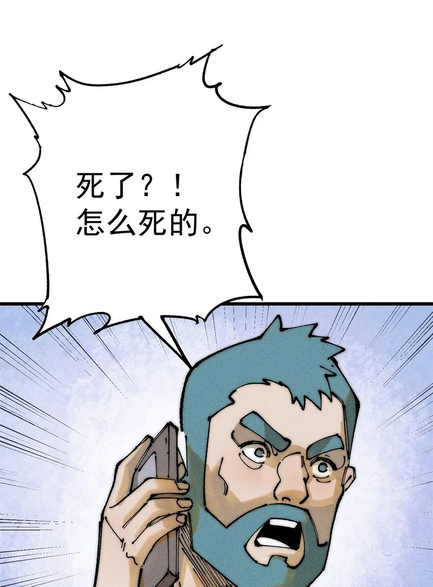 107 磨牙吮血23