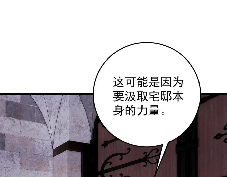 126 幻觉65