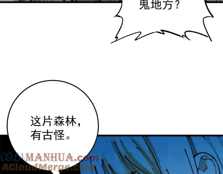 115 追逐20