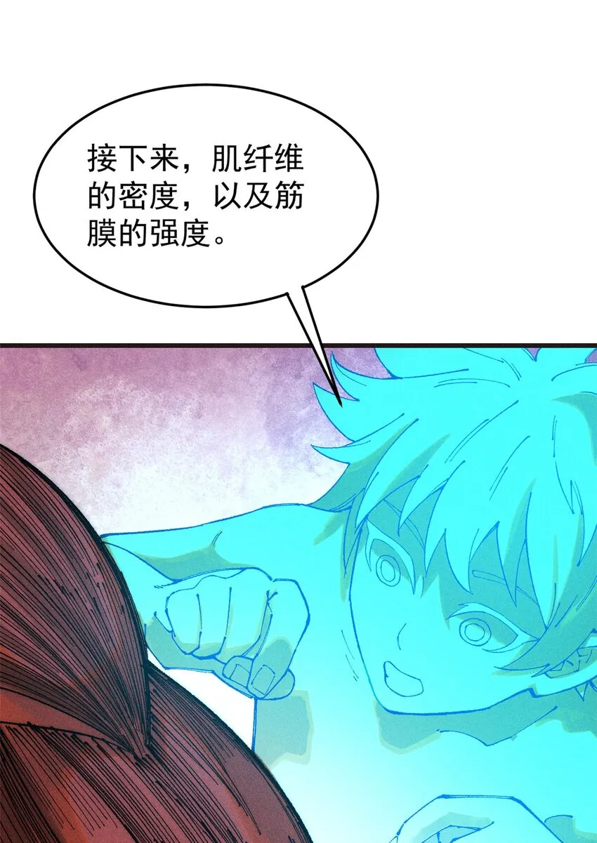 92 结构改造16