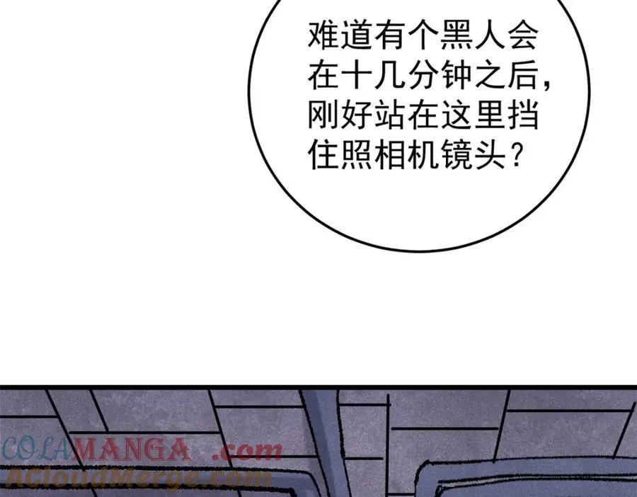 123 头颅92