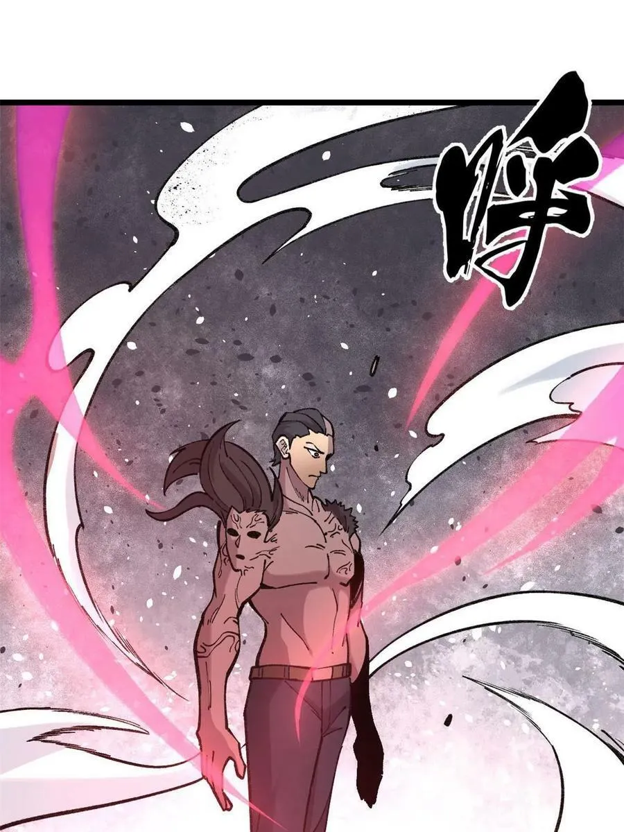 23 是圣是魔？4