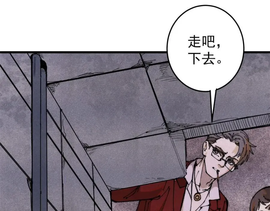 123 头颅70