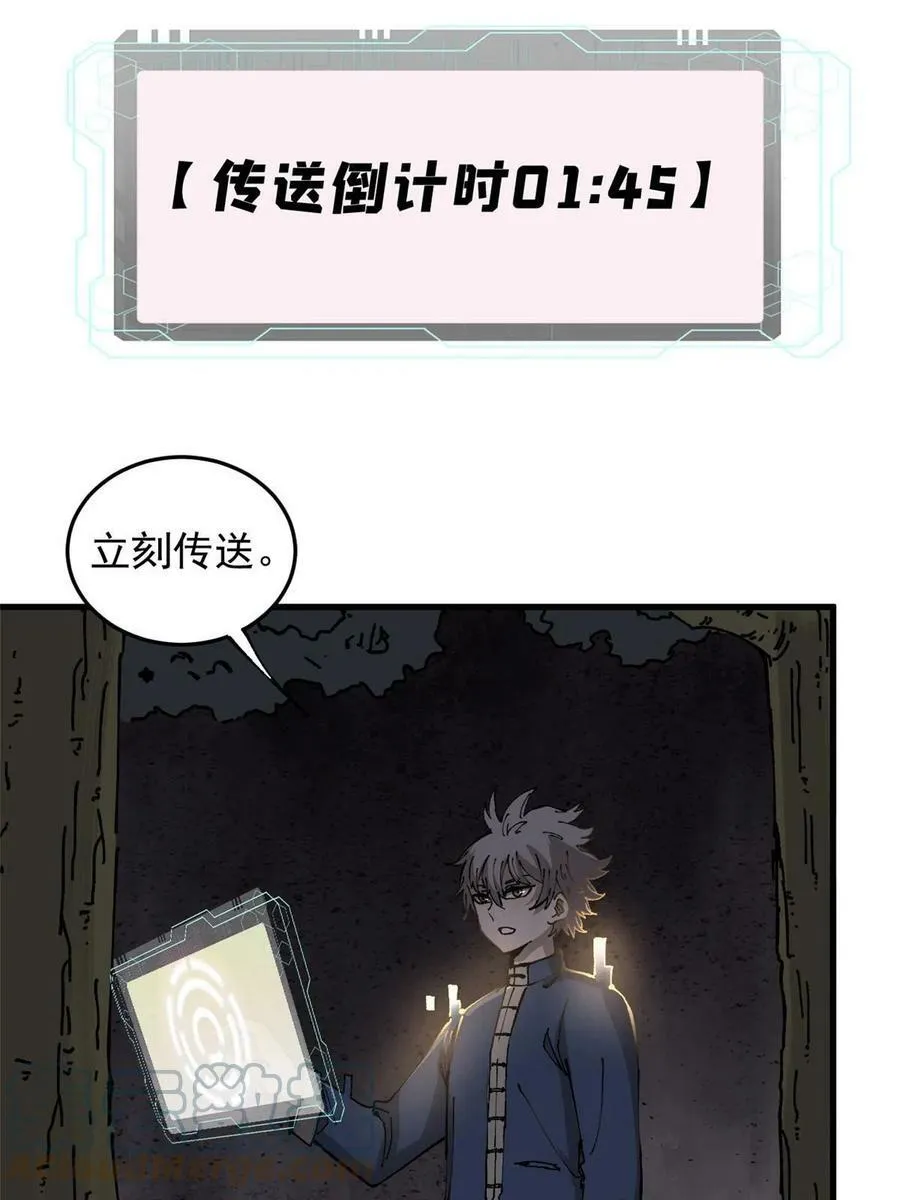 07 母亲81
