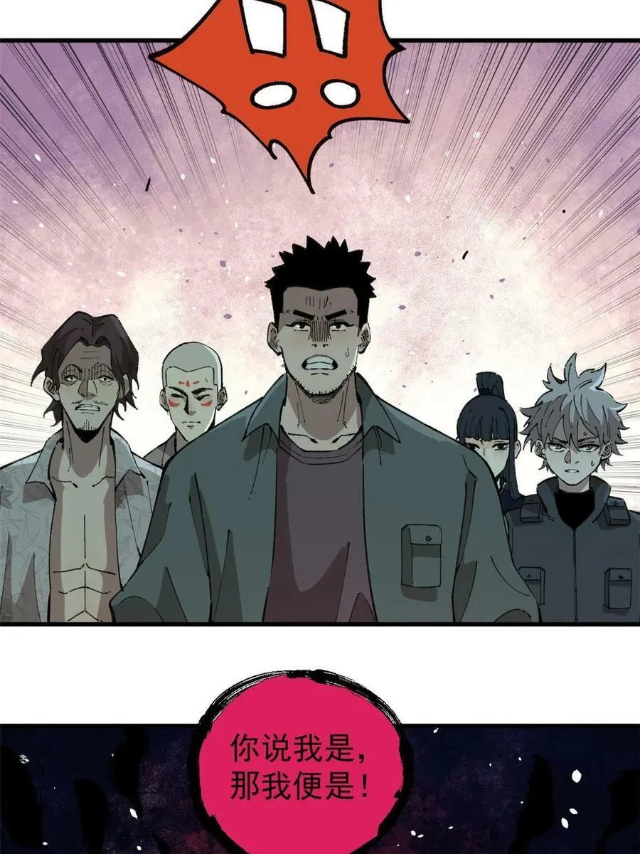17 妖魔11