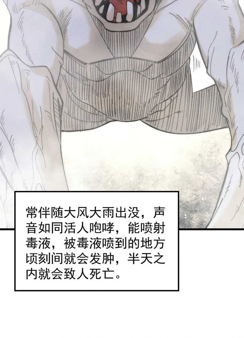 83 妇科圣手3