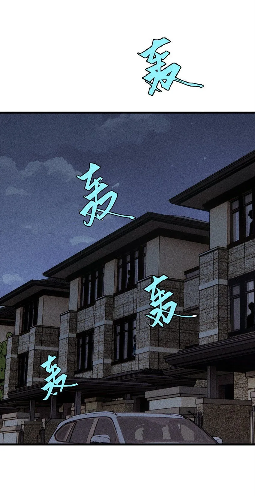 94 乔治卡特33