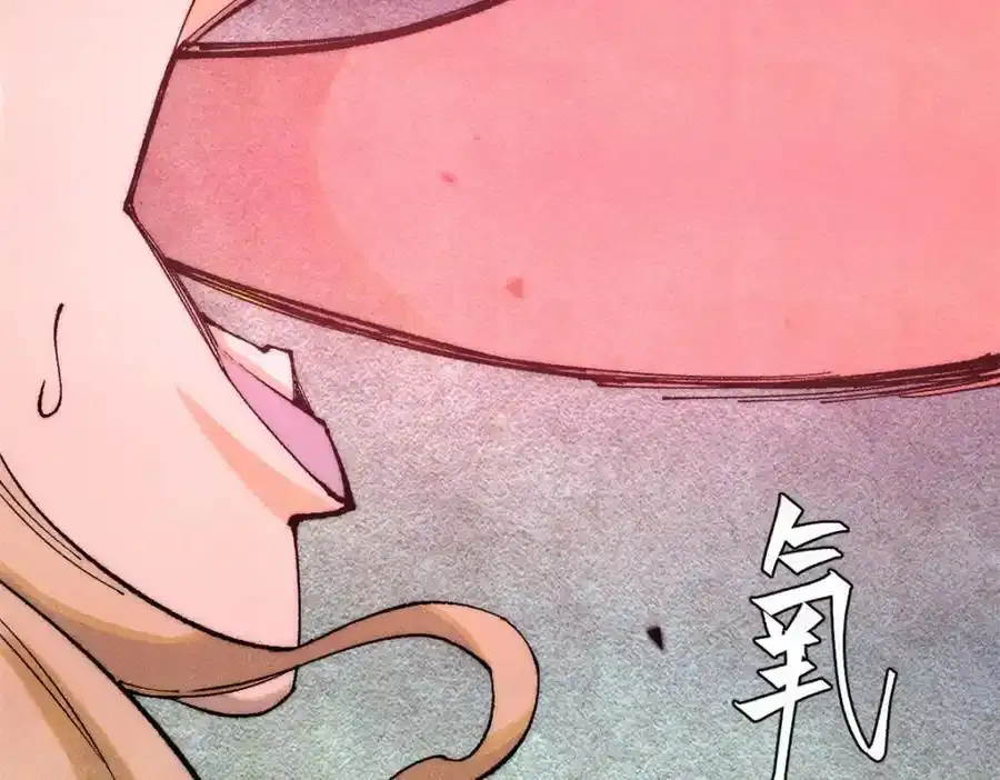 120 息肉19