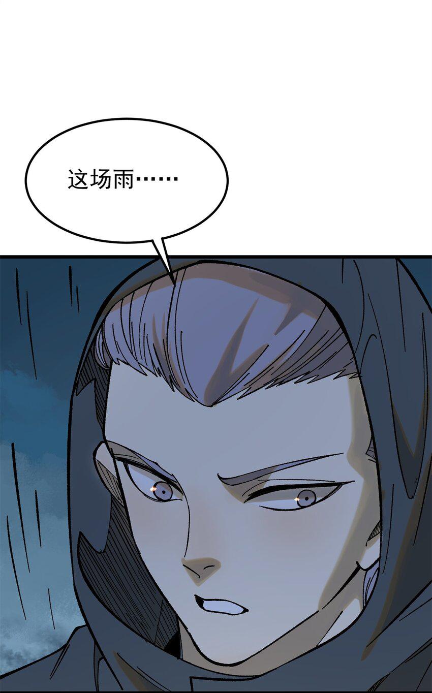 66 迟到的正义40