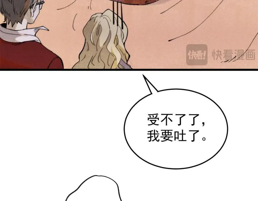 125 鸡翅103
