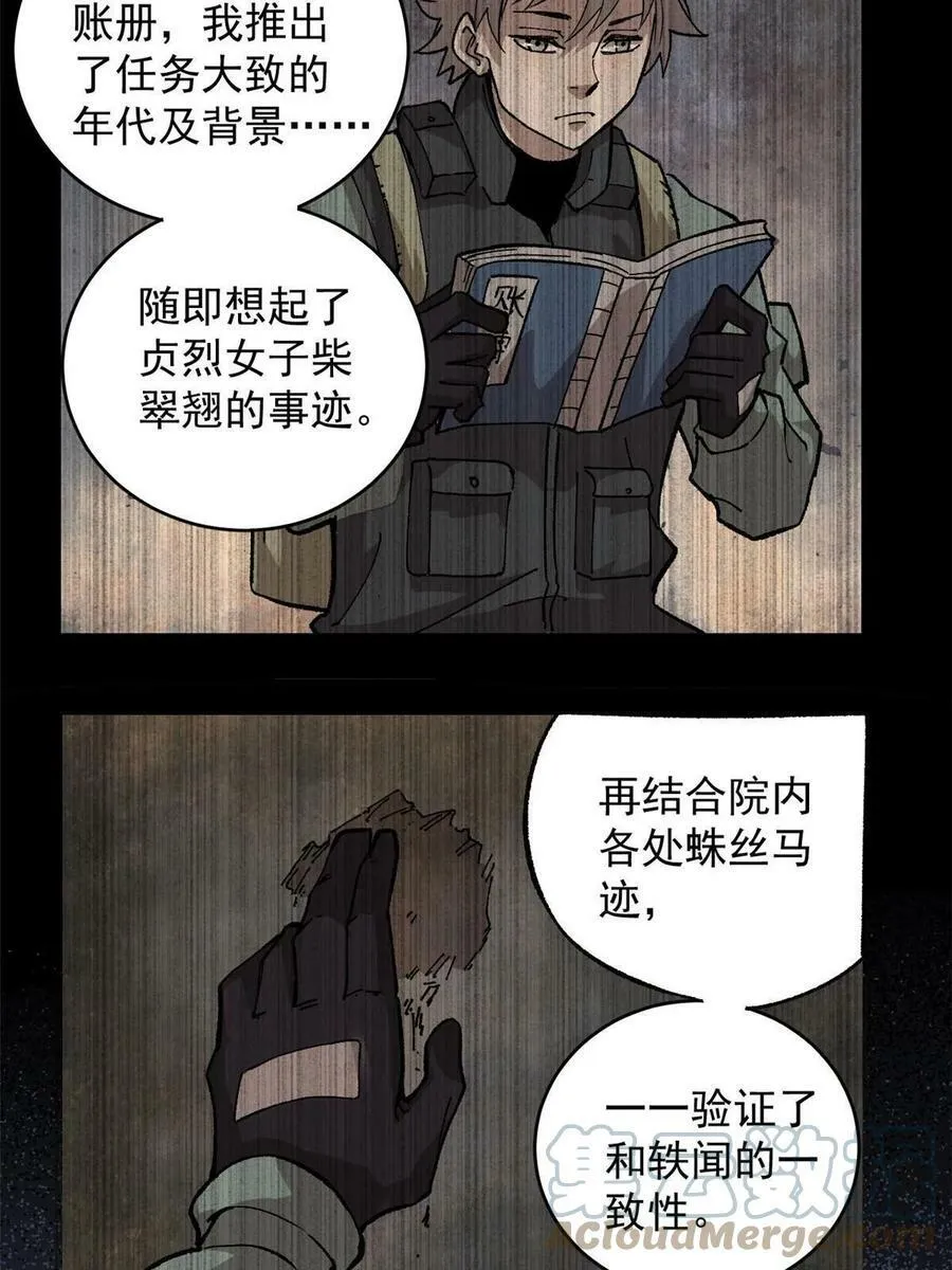 12 合体18