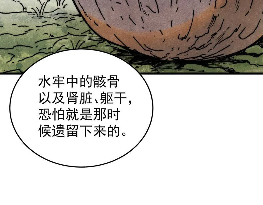 130 女巫9