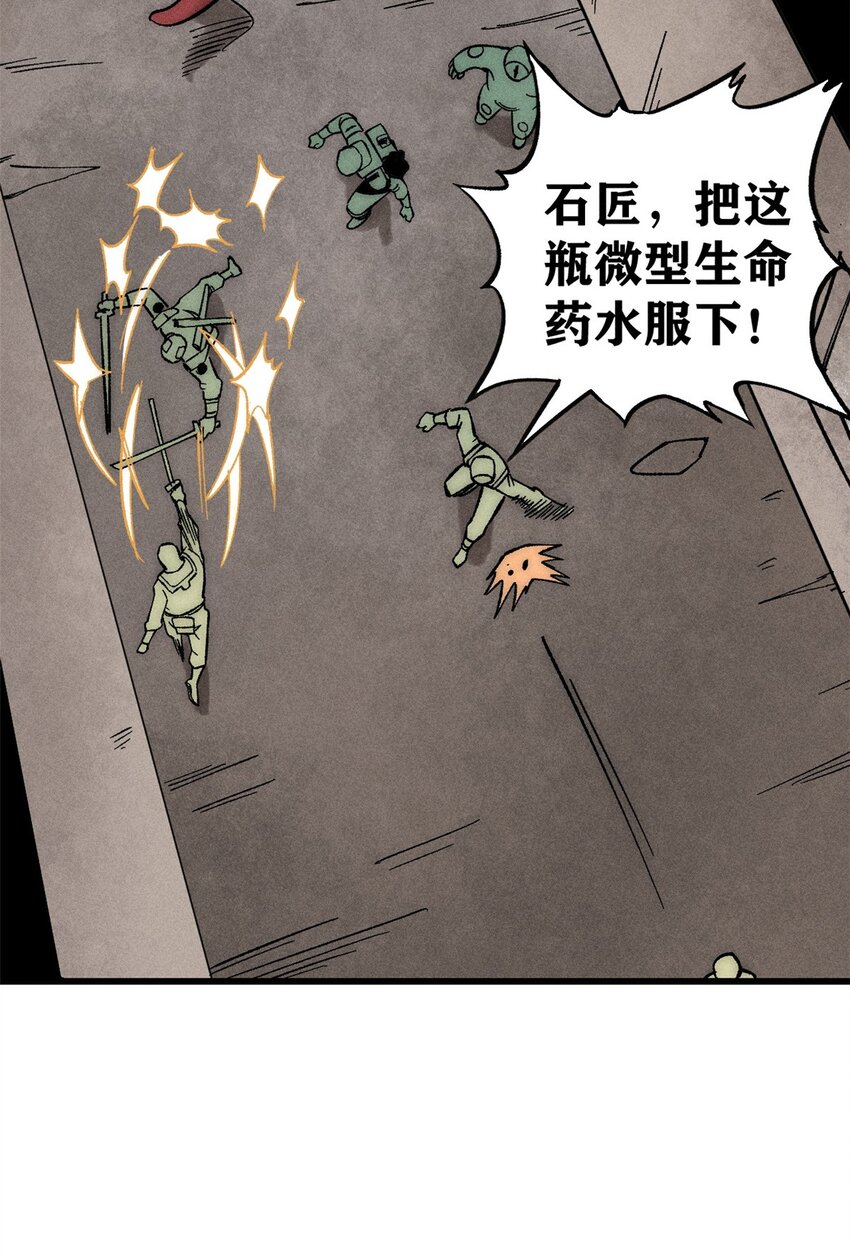 76 畸变48